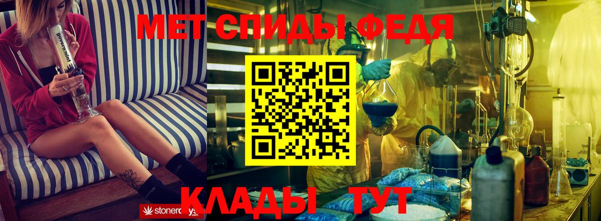 АМФ 97%  Вход с VPN  Amphetamine  Гусиноозёрск 