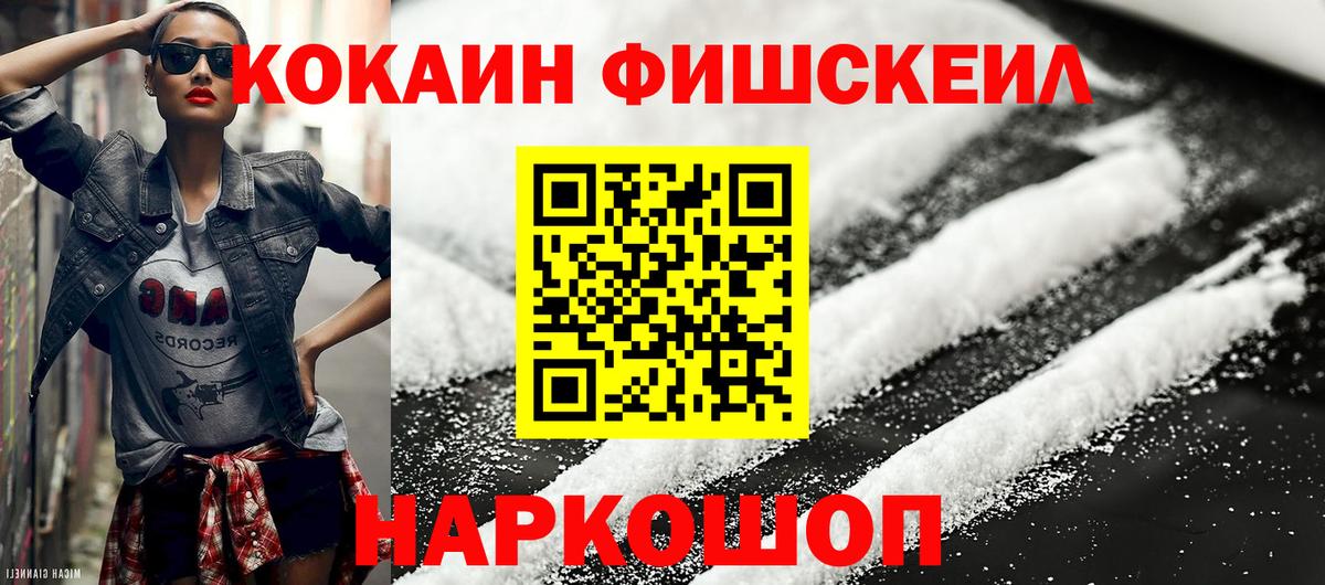 КОКАИН 98% Гусиноозёрск