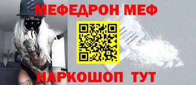mix Балашиха