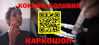 mix Балашиха
