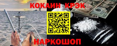 мефедрон VHQ Балаково