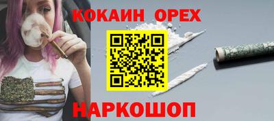 mix Балашиха