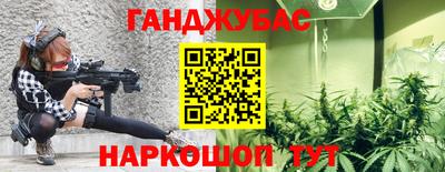 спиды Краснодар