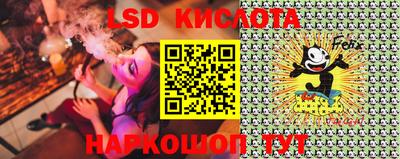 мефедрон VHQ Балаково
