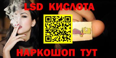 мефедрон VHQ Балаково
