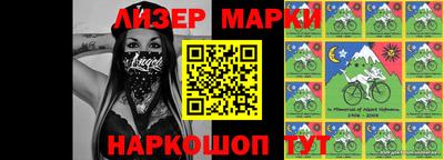 мефедрон VHQ Балаково