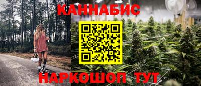 мефедрон VHQ Балаково