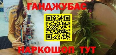 мефедрон VHQ Балаково