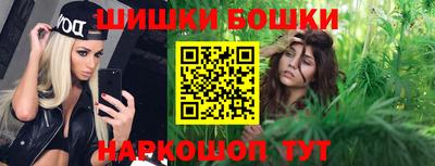 мефедрон VHQ Балаково