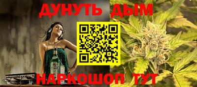 мефедрон VHQ Балаково