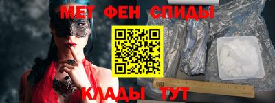 мефедрон VHQ Балаково