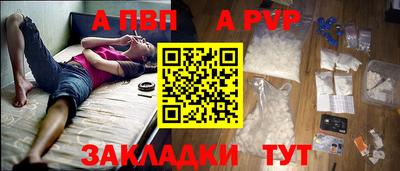 мефедрон VHQ Балаково