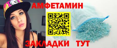мефедрон VHQ Балаково
