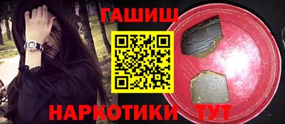 кристаллы Краснокаменск