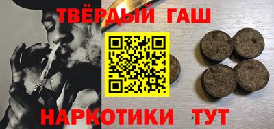 мефедрон VHQ Балаково