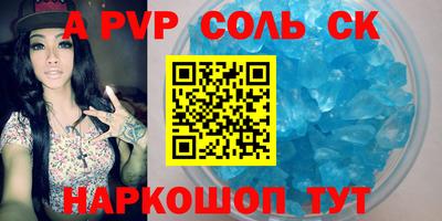 мефедрон VHQ Балаково