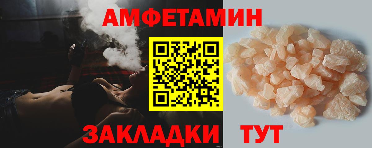 Метамфетамин пудра  Метамфетамин пудра  Вход с VPN  Гусиноозёрск 