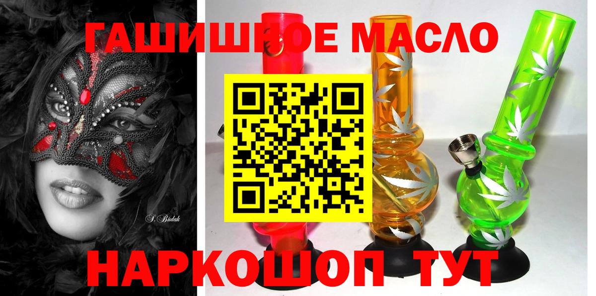 Дистиллят ТГК вейп  Вход с VPN  Гусиноозёрск 