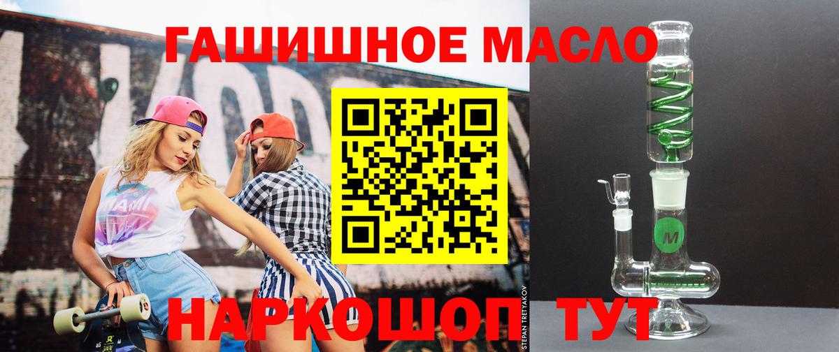 NBOMe  ГАШИШ  Alpha PVP СК   Гусиноозёрск  Вход с VPN  КОКАИН  Меф МЯУ МЯУ  