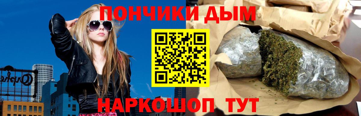 Марихуана Amnesia Гусиноозёрск